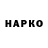 ТГК гашишное масло Darja Iljahova