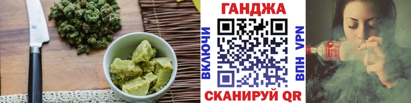 omg зеркало  Новоржев  Печенье с ТГК конопля  продажа наркотиков 