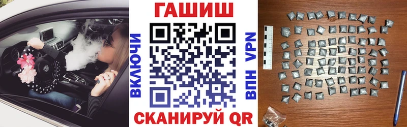 Гашиш индика сатива Новоржев
