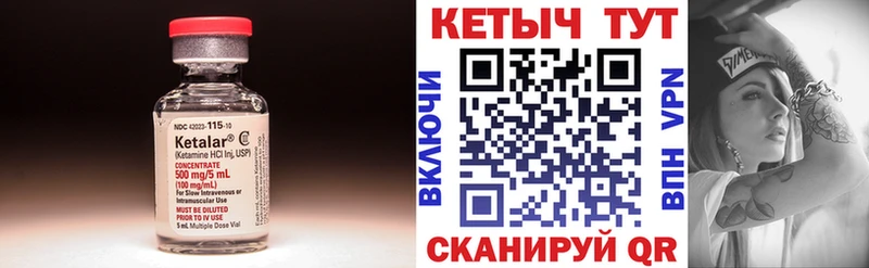 хочу наркоту  Новоржев  omg как войти  Кетамин ketamine 