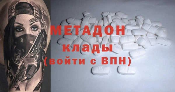каннабис Гусиноозёрск