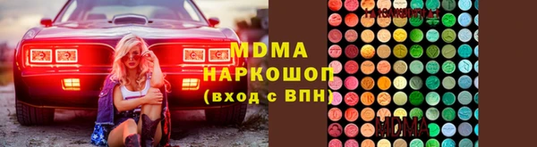 каннабис Гусиноозёрск