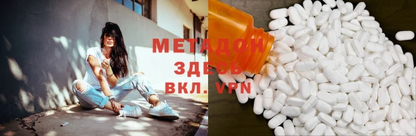 каннабис Гусиноозёрск