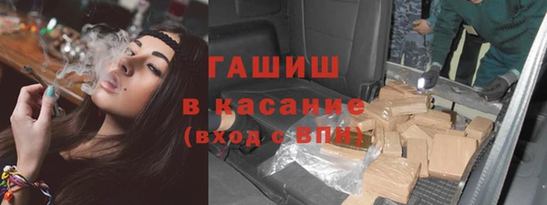 мдма Гусь-Хрустальный