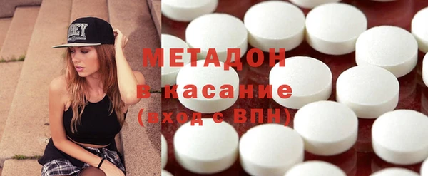 тгк Навашино