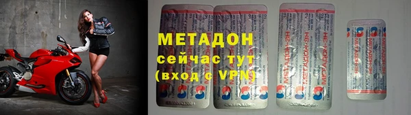 мдма Гусь-Хрустальный