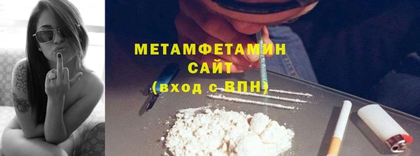 каннабис Гусиноозёрск