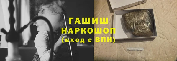 мдма Гусь-Хрустальный