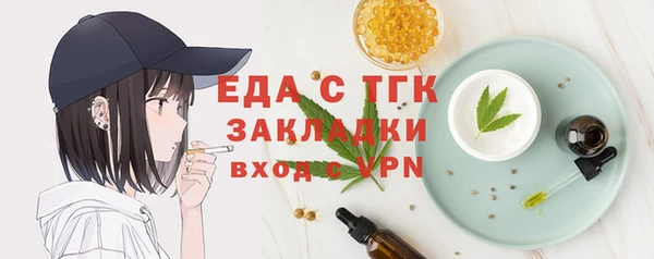 мдма Гусь-Хрустальный