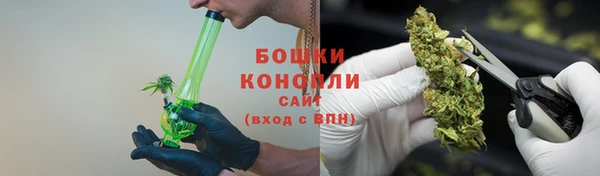 каннабис Гусиноозёрск