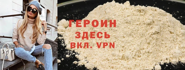 мдма Гусь-Хрустальный