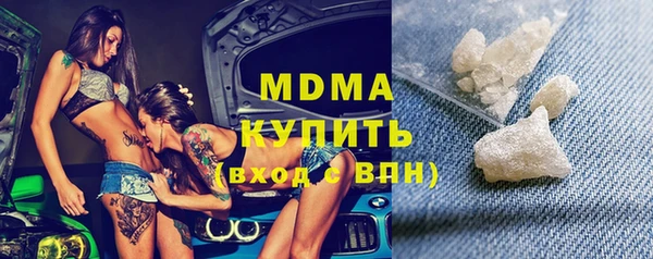 mdma Шарыпово