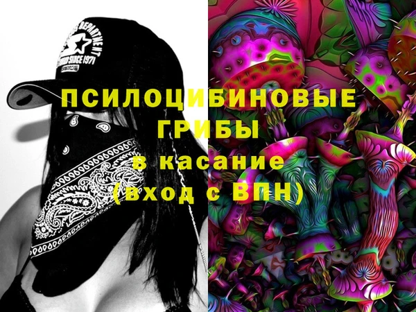 мдма Гусь-Хрустальный