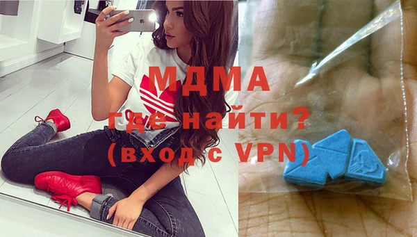 мдма Гусь-Хрустальный