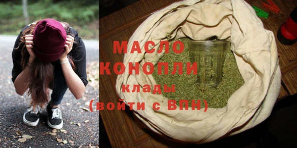 каннабис Гусиноозёрск