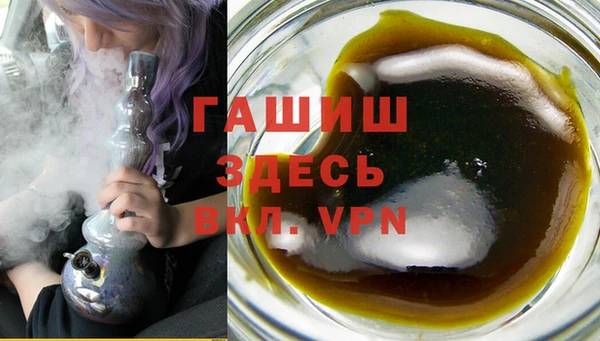 каннабис Гусиноозёрск