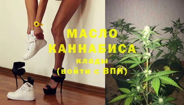 каннабис Гусиноозёрск