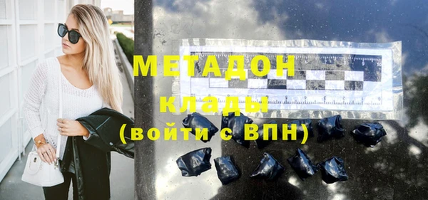 каннабис Гусиноозёрск