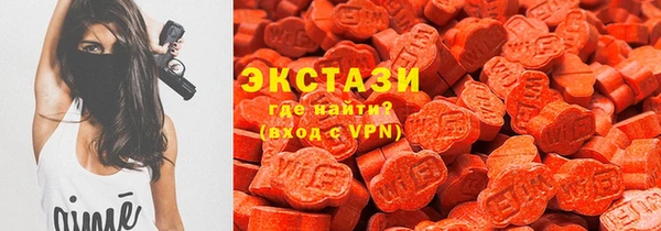 мдма Гусь-Хрустальный