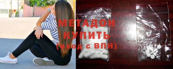 каннабис Гусиноозёрск