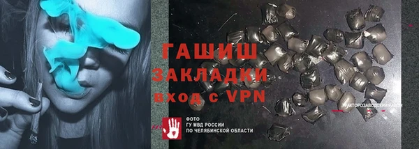 каннабис Гусиноозёрск