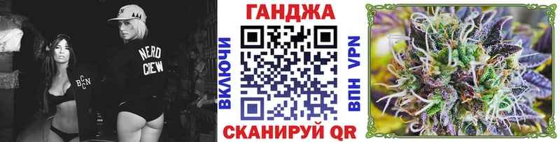 Конопля план  Новоржев 